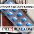 Апельсиновое Желе Камагра viagra3